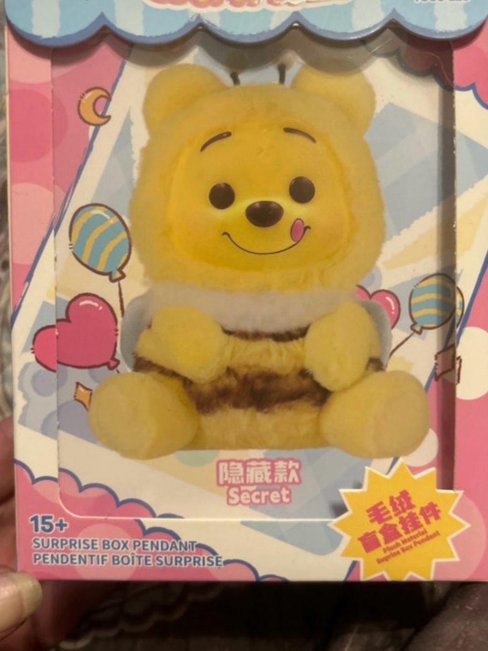 Blind box Pooh Pendant Stuffed Animal - Secret Collectible
